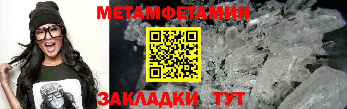 Всеволожск  АМФЕТАМИН VHQ  Вход с VPN 