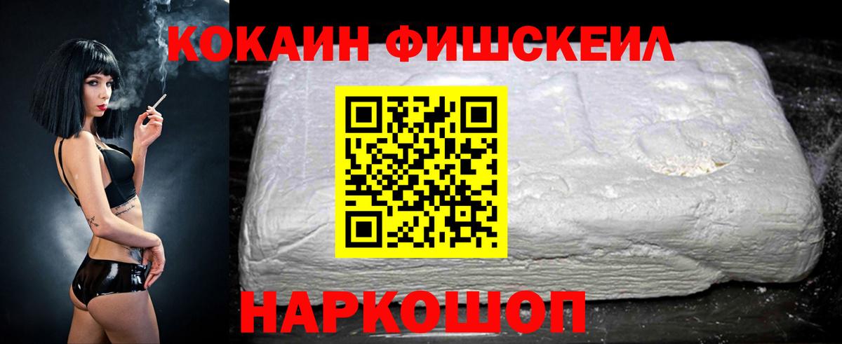 где продают   КОКАИН 98%  COCAIN  Вход с VPN  Всеволожск 