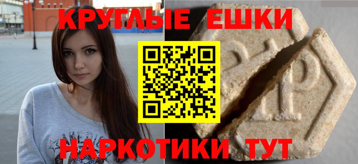 Экстази бентли  Вход с VPN  Всеволожск  гидра ТОР  Экстази круглые 