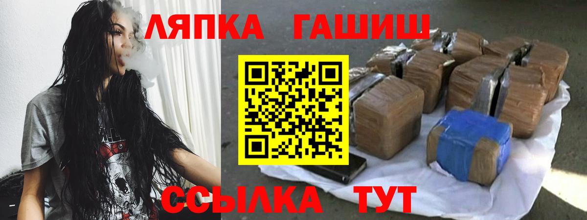 ГАШИШ гарик Всеволожск