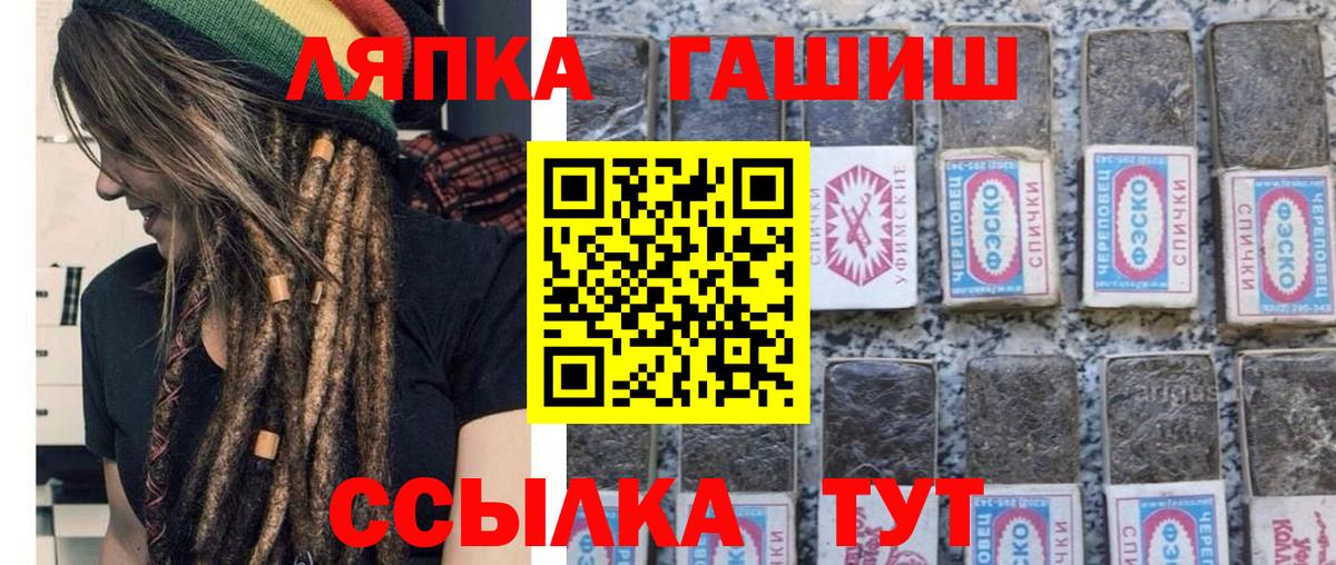 Гашиш хэш  Вход с VPN  ГАШИШ  даркнет сайт  ГАШ гашик  Всеволожск 