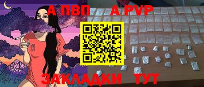 spice Ливны