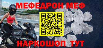 spice Ливны