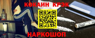 spice Ливны