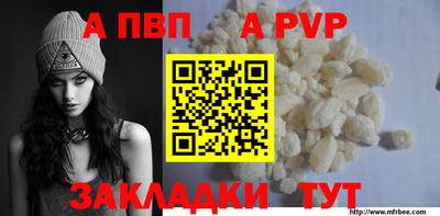 a pvp Ликино-Дулёво