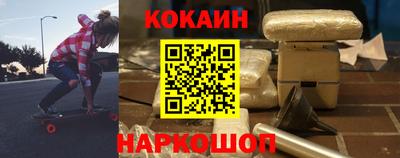 героин Лесосибирск