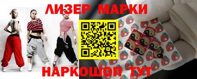 spice Ливны