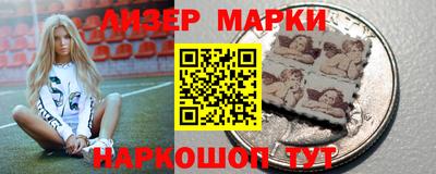 spice Ливны