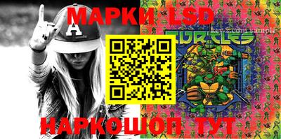 spice Ливны