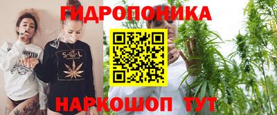 spice Ливны