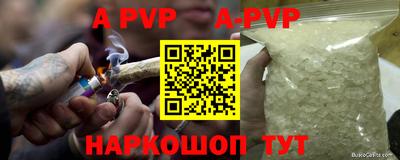 spice Ливны