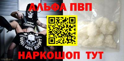 прущий лед Малгобек