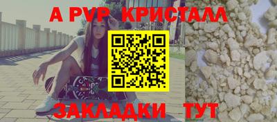 a pvp Ликино-Дулёво