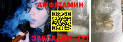 spice Ливны