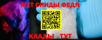 spice Ливны