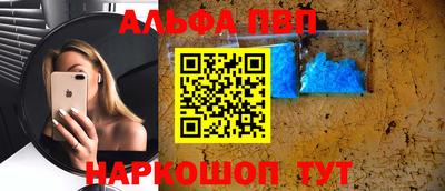 spice Ливны