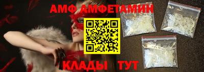 spice Ливны