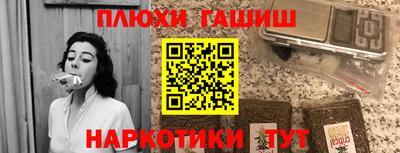 героин Лесосибирск