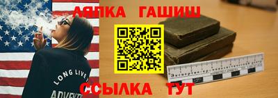 spice Ливны