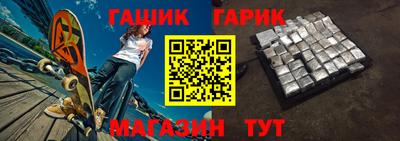 героин Лесосибирск