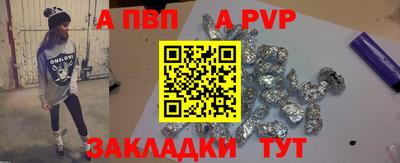 spice Ливны