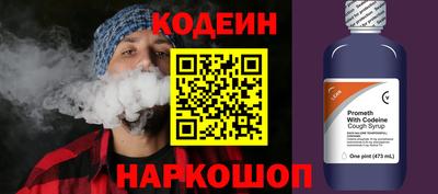 spice Ливны