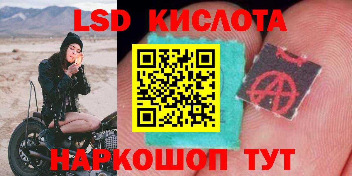 Всеволожск  ЛСД экстази кислота  Лсд 25 экстази  кракен ТОР  Вход с VPN 