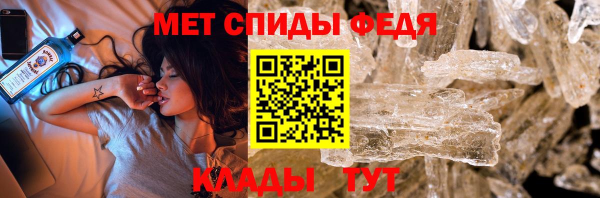 МЕТАМФЕТАМИН витя  Вход с VPN  МЕТАМФЕТАМИН витя  Всеволожск 