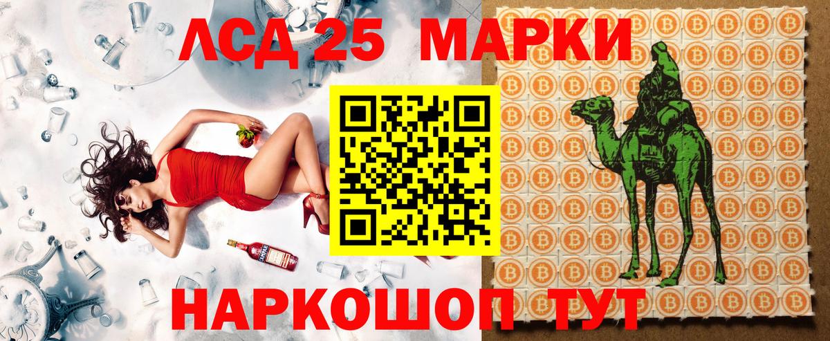 Марки N-bome 1500мкг  Вход с VPN  купить   Марки N-bome 1500мкг  Всеволожск 
