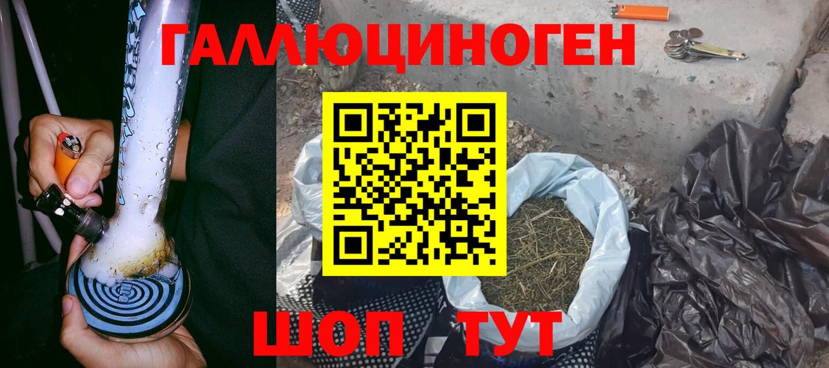 Всеволожск  Галлюциногенные грибы мухоморы  Вход с VPN  закладка  Галлюциногенные грибы Cubensis 
