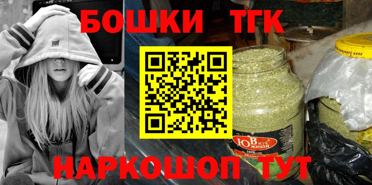 Всеволожск  Конопля планчик  Вход с VPN  Канабис THC 21%  Марихуана SATIVA & INDICA 